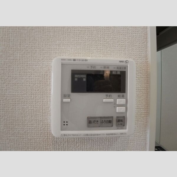 その他設備 (給湯器リモコン)