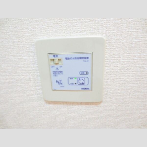 その他設備 (電動水抜き栓)