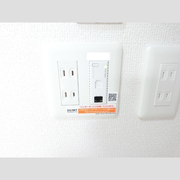 その他 (インターネット設備(WIFI・無料))