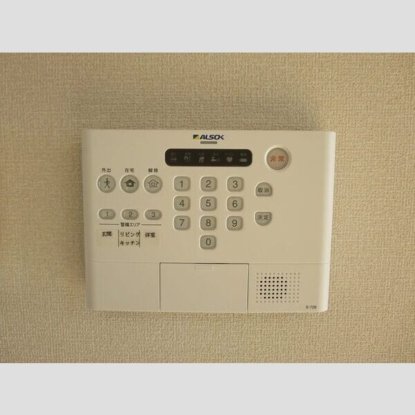 その他設備 (ALSOK警備システム)