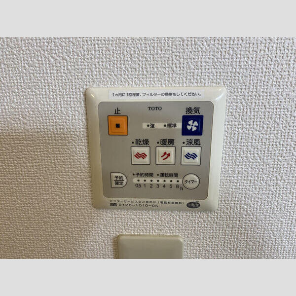 その他 (浴室暖房乾燥機)