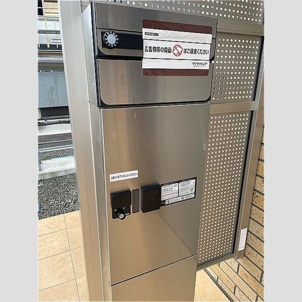 現地周辺 (メゾンゆづき　宅配BOX)