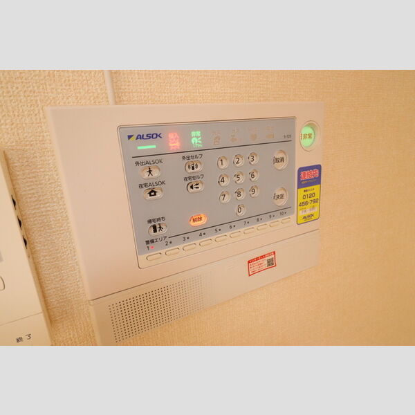 その他設備 (ALSOK)