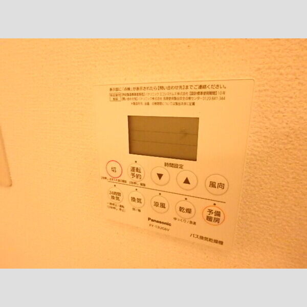 その他 (浴室換気乾燥機)