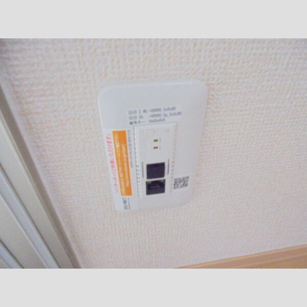 その他 (インターネット無料(DUNET))