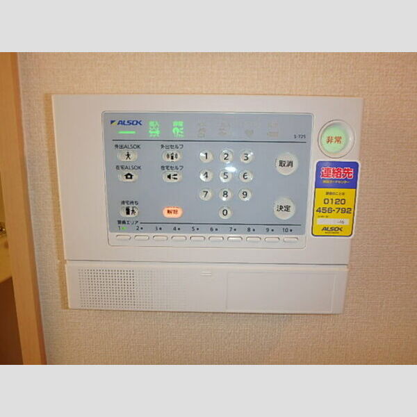 その他設備 (セキュリティー)