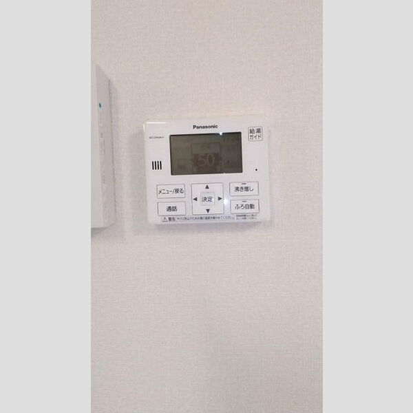 その他 (サニースクエア203)