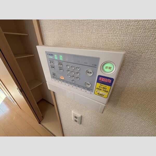 その他設備 (ALSOK)