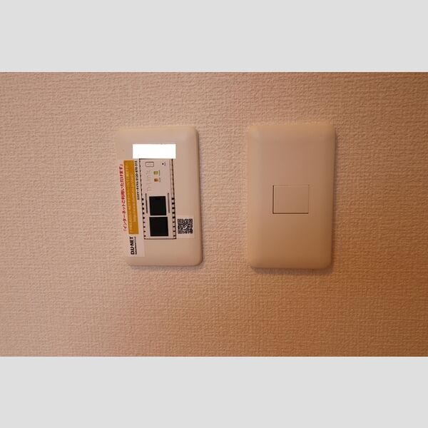 その他 (インターネット)