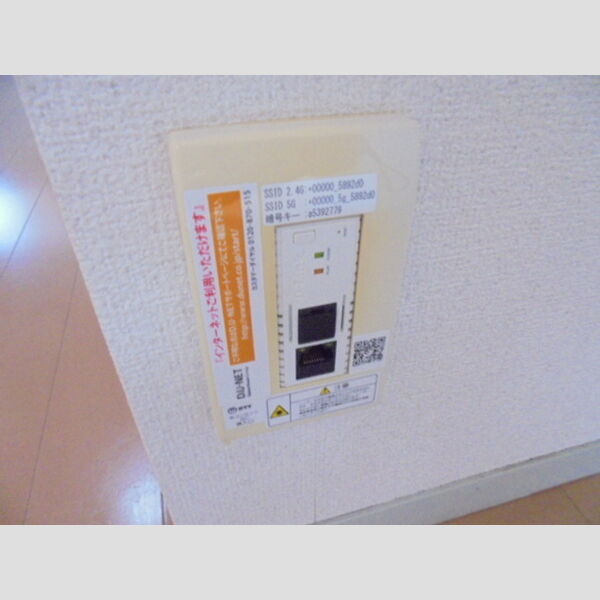 その他 (インターネット無料(DUNET))