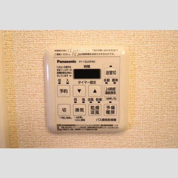 その他 (浴室乾燥機)