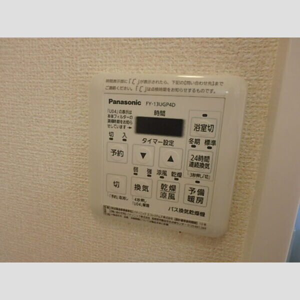 その他 (浴室換気乾燥暖房機)