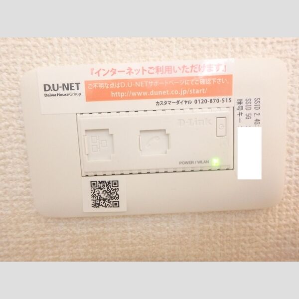 その他 (ネット)