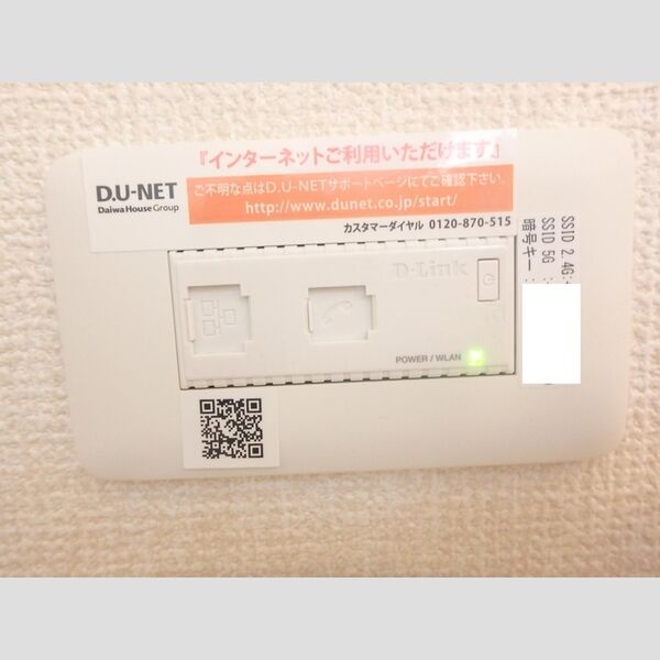 その他 (ネット)