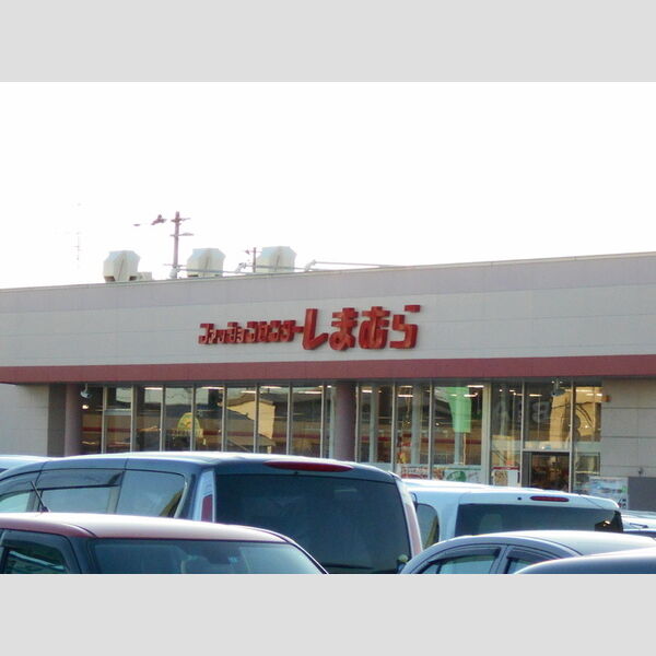 現地周辺 (しまむら)