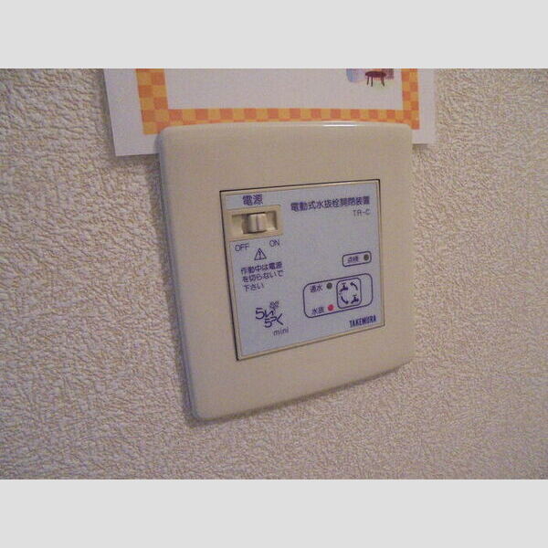 その他 (電動水抜栓)