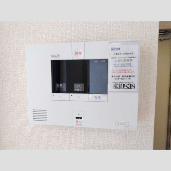 その他設備 (警備機器)