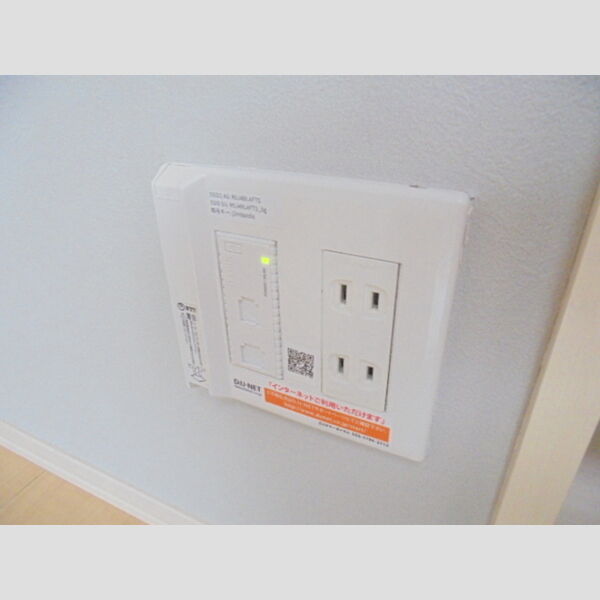 その他 (DU-NET(インターネット無料))