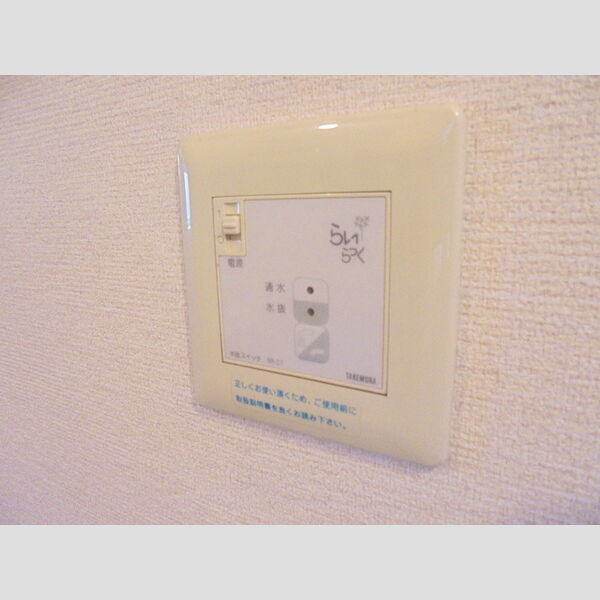 その他設備 (電動水抜栓パネル)