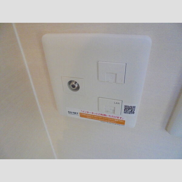 その他 (DUネット(インターネット無料))