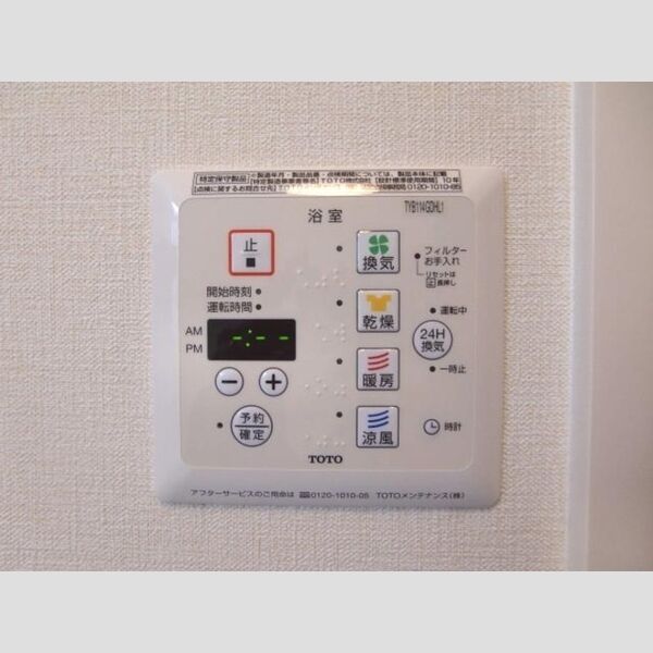 その他設備 (浴室喚起暖房乾燥機)