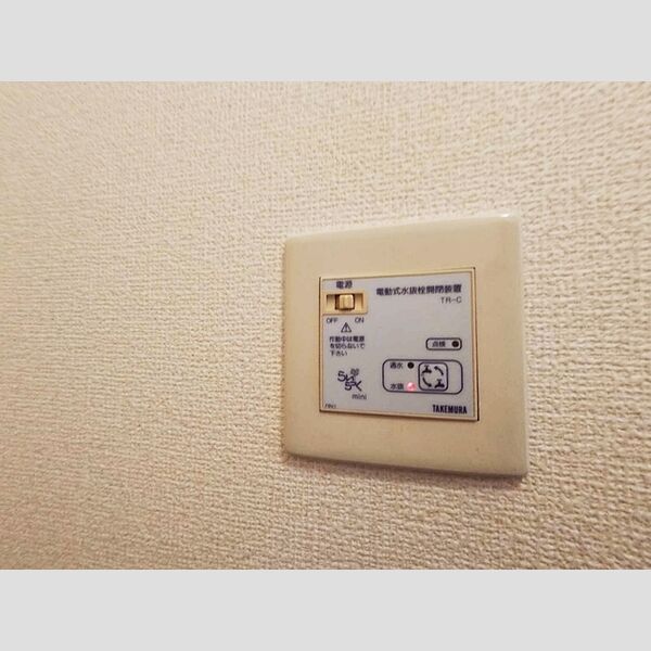 その他 (電動水抜き栓)