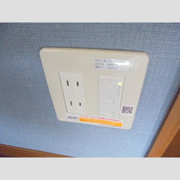 その他 (インターネット無料(DU-NET))