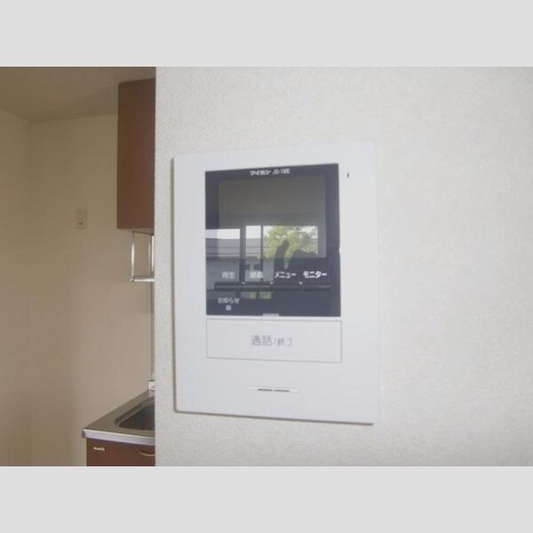 その他設備 (モニター付きで安心)