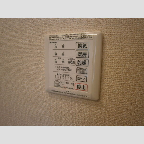 その他 (浴室換気乾燥機)