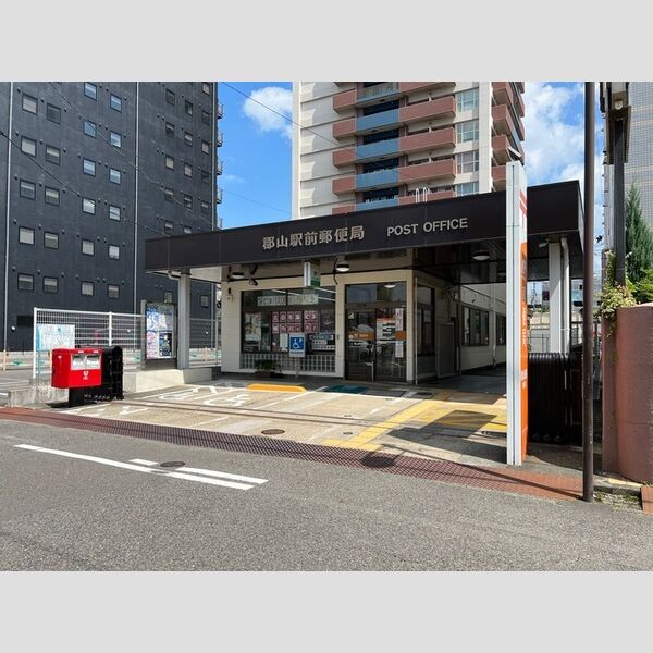 現地周辺 (郡山駅前郵便局)