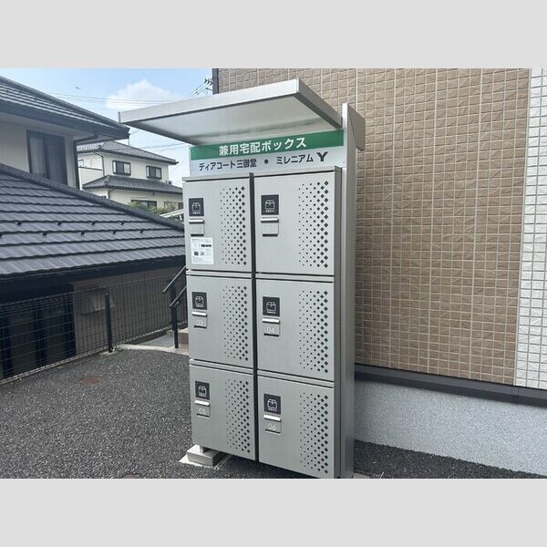 現地周辺 (宅配ボックス)