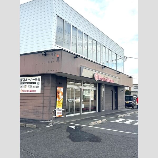 現地周辺 (ほっともっと郡山大槻町店)