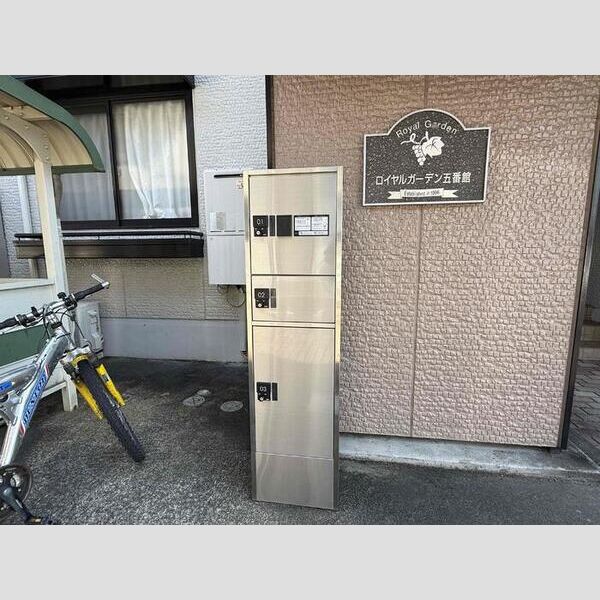 現地周辺 (宅配ボックス)