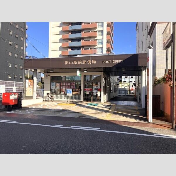 現地周辺 (郡山駅前郵便局)