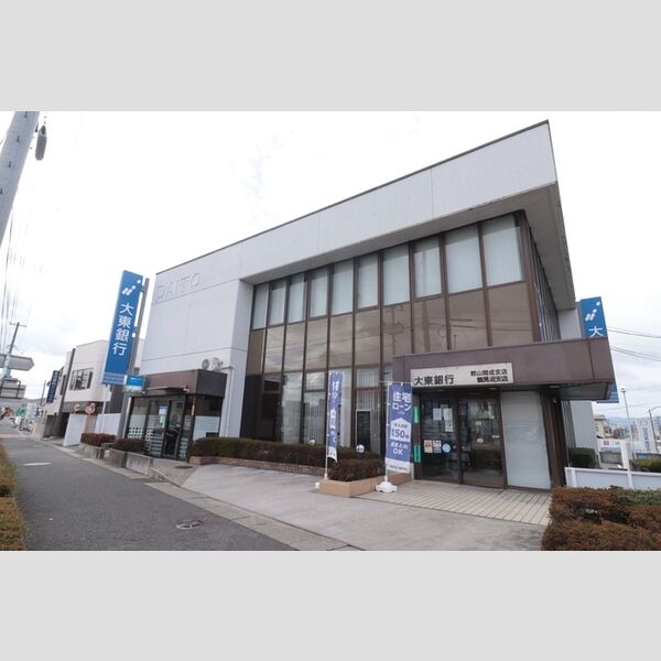 現地周辺 (大東銀行鶴見坦支店)
