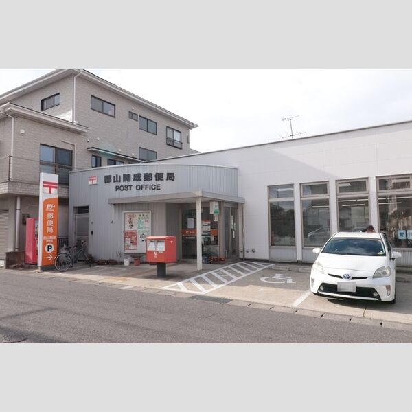 現地周辺 (郡山開成郵便局)