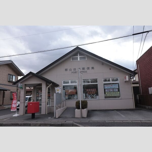 現地周辺 (郡山並木郵便局)