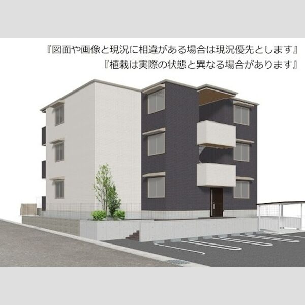 建物外観 (パース建物外観)