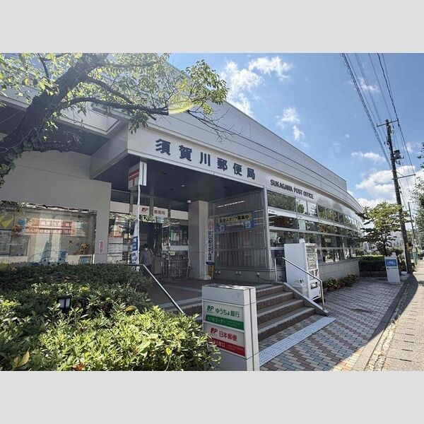 現地周辺 (須賀川郵便局)