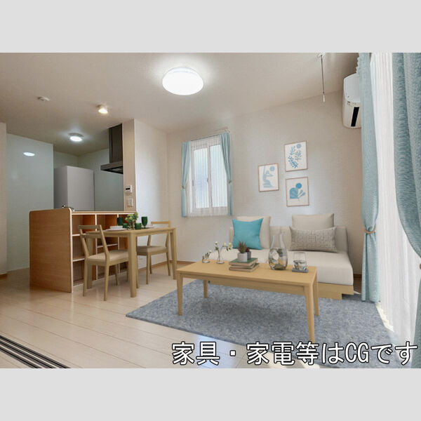 居室・リビング (家具/家電はCGです)