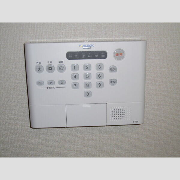 その他設備 (ホームセキュリティー)