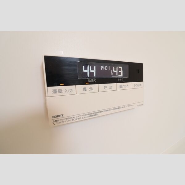 その他 (給湯器設定パネル)