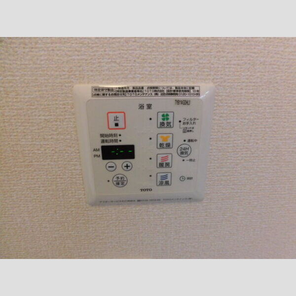 その他設備 (浴室乾燥機操作パネル)
