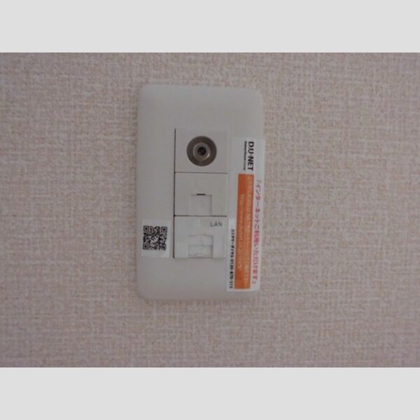 その他設備 (インターネット使い放題)