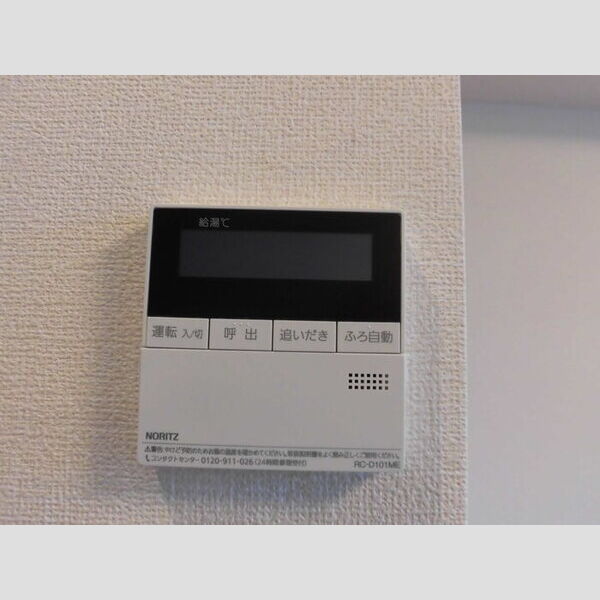 その他 (追い焚き機能)