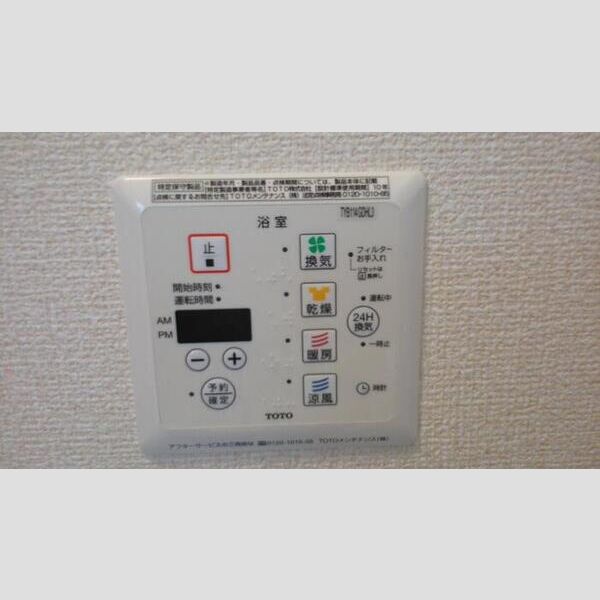 その他設備 (浴室乾燥機操作リモコン)