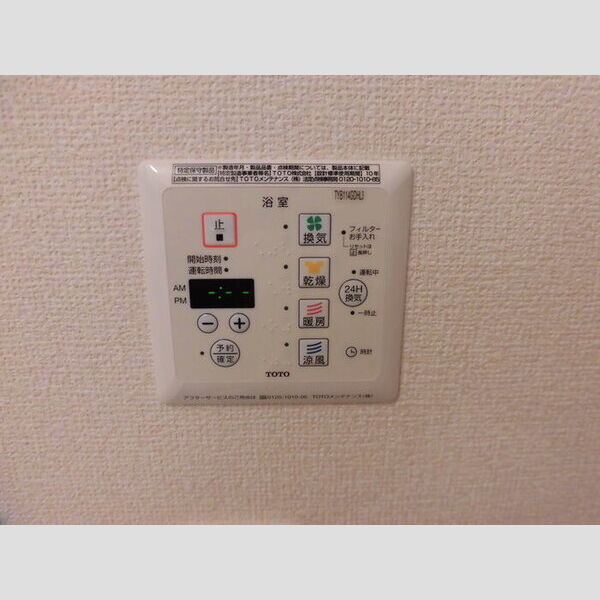 その他 (浴室換気乾燥機)