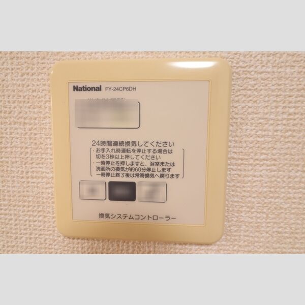 その他 (浴室乾燥機設定パネル)