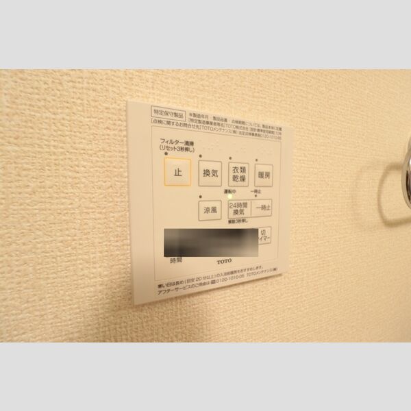 その他 (浴室乾燥機設定パネル)