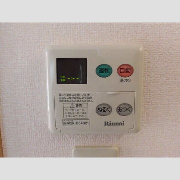 その他 (給湯)